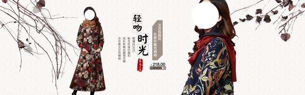 女裝誨報(bào)圖片