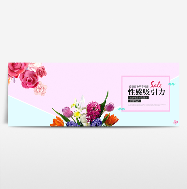 淘寶電商海報(bào)服裝女a(chǎn)nner背景