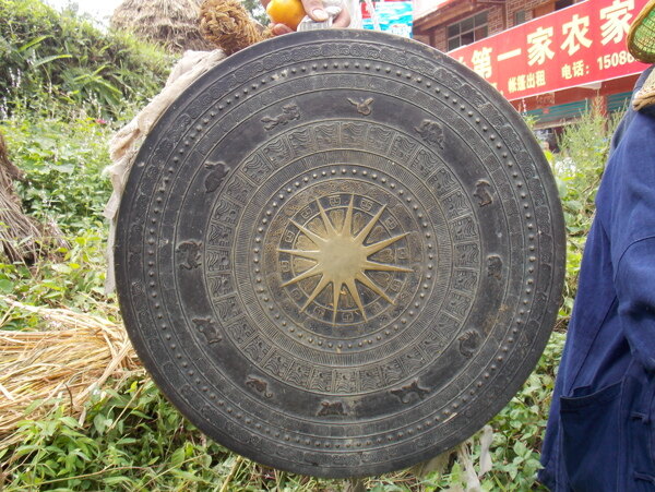 銅鼓