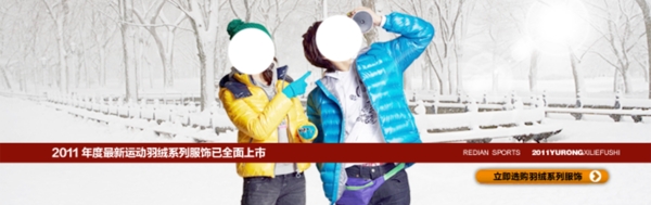 女裝海報