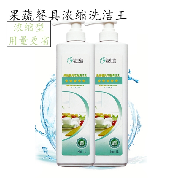 洗潔精主圖