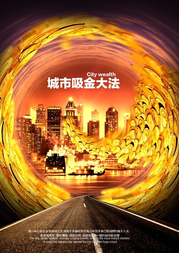 房地產(chǎn)畫冊房地產(chǎn)模板分層PSD