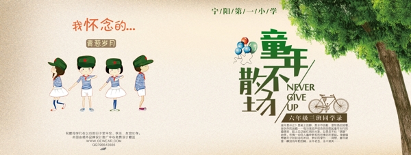 咖啡店名片設(shè)計(jì)