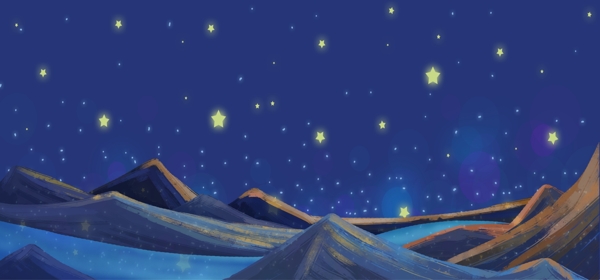 星空背景