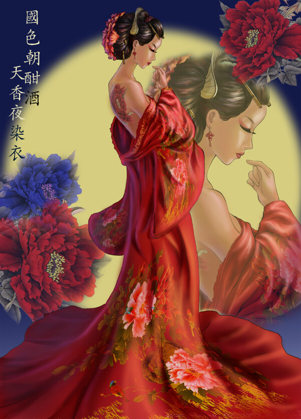 古裝美女插畫圖片