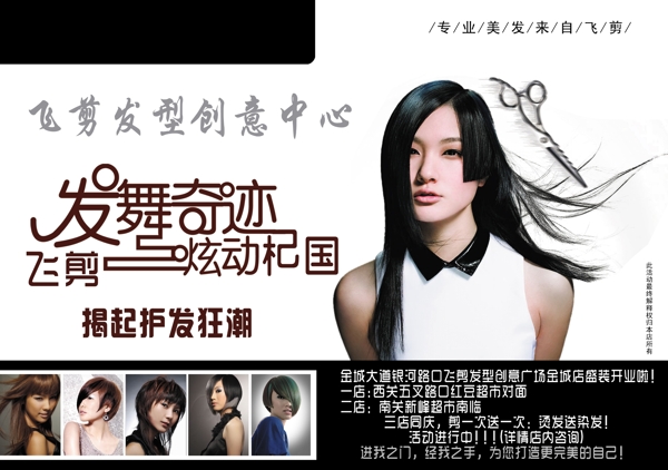 彩頁圖片