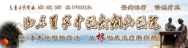 醫(yī)院banner圖片