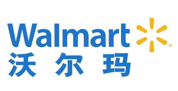 矢量沃尔玛logo