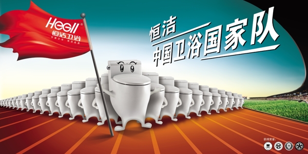 衛(wèi)浴圖片
