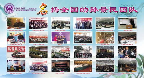 培訓(xùn)展板圖片