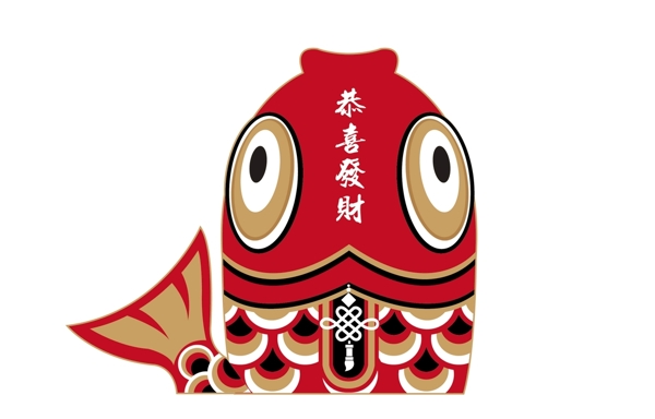 紅色鯉魚
