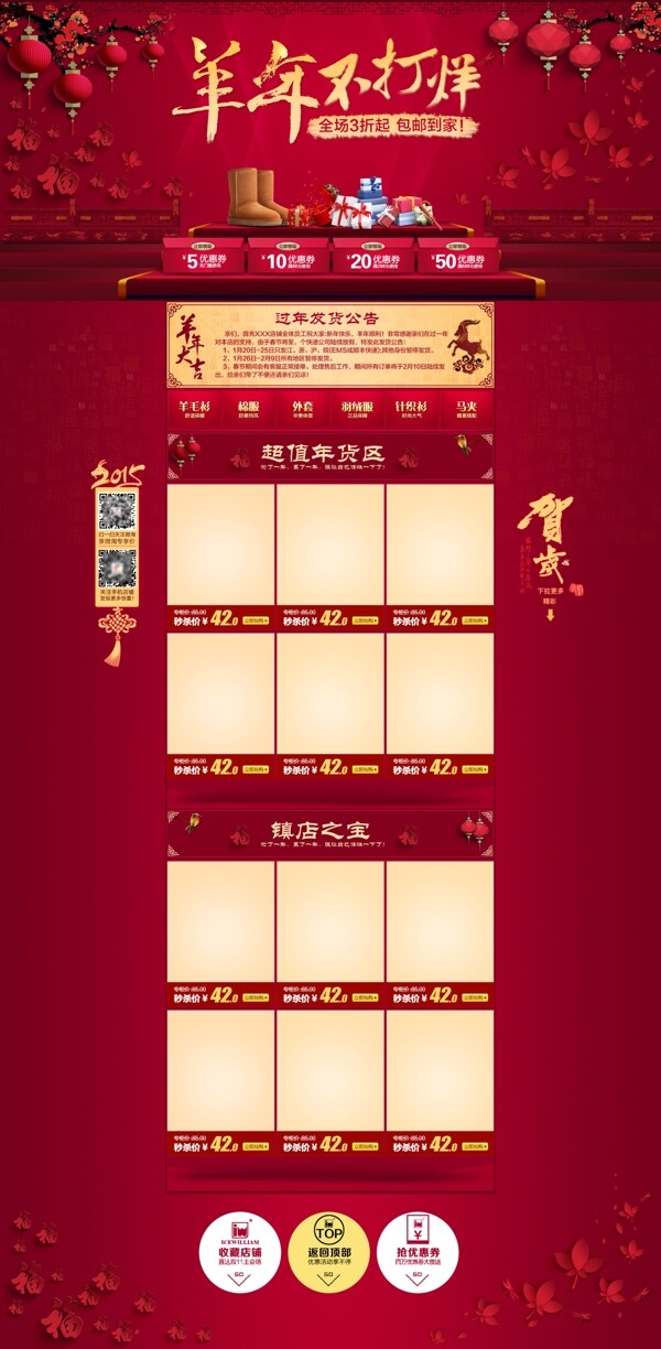 首頁
