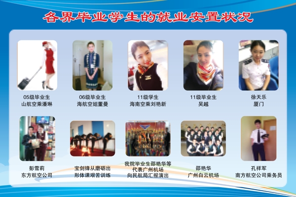 照片排版圖片