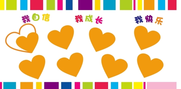 照片墻