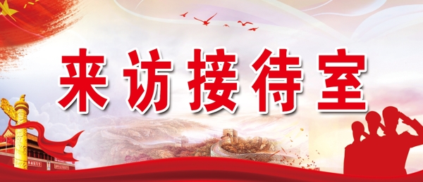 門(mén)牌