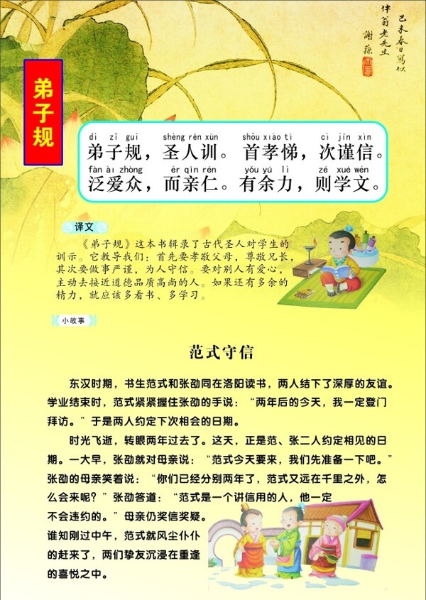 規(guī)圖片