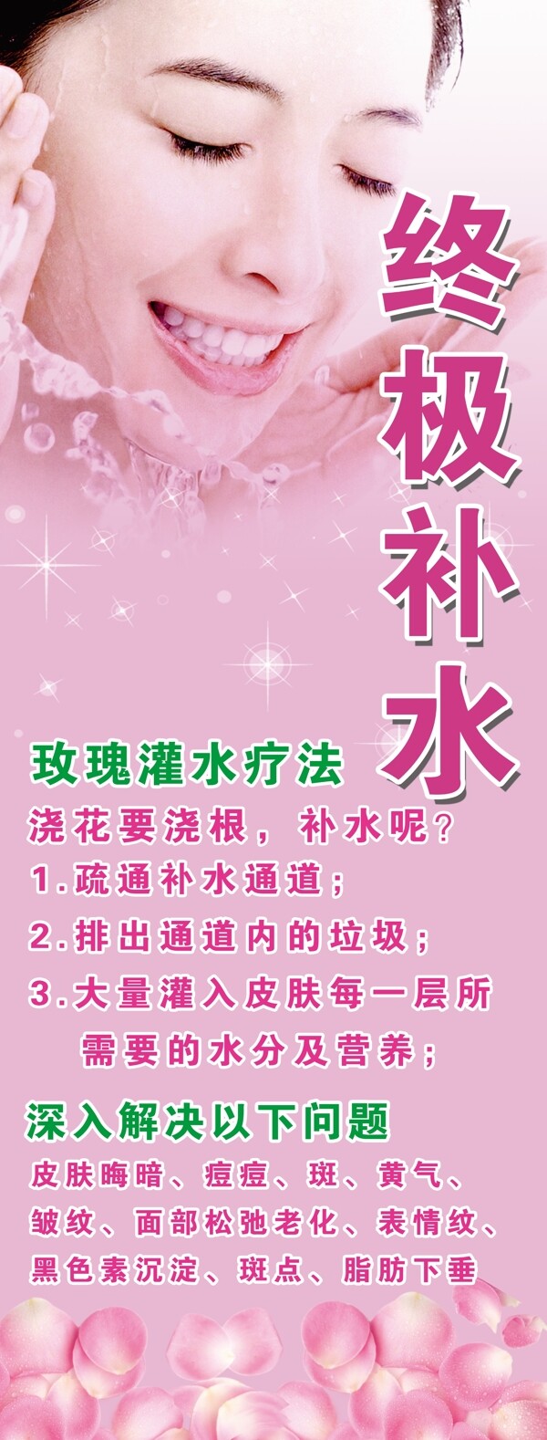 x展架圖片
