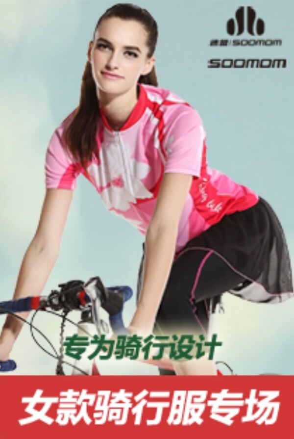 直通車圖淘寶直通車