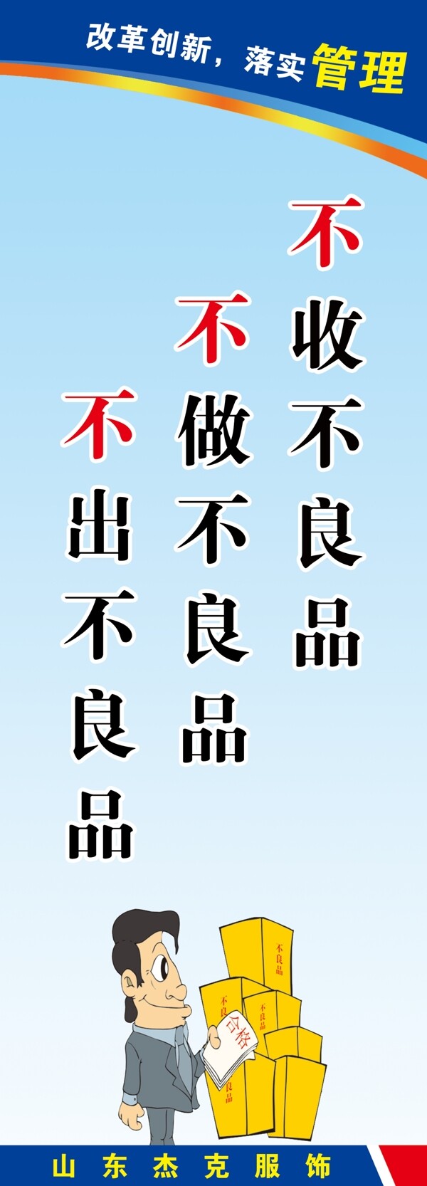 公司標(biāo)語(yǔ)圖片