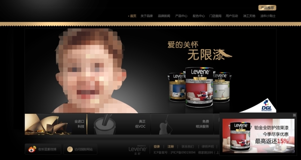 企業(yè)網(wǎng)站公司網(wǎng)站首頁psd
