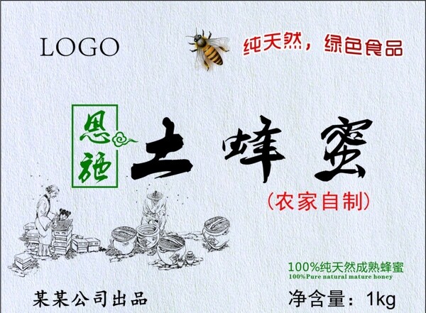 標(biāo)簽