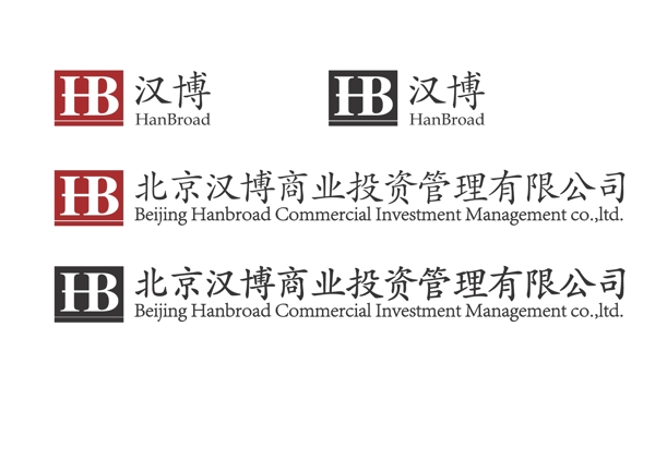 漢博公司logo圖片