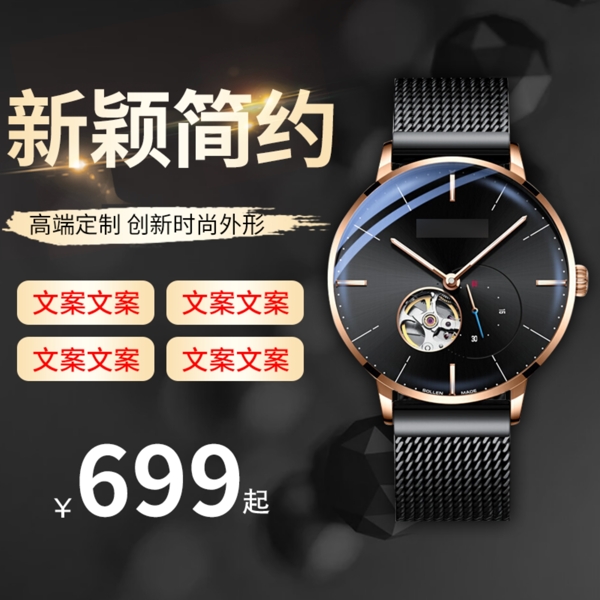 表