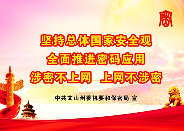 黨建文化圖片