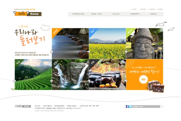 旅游精彩景點(diǎn)設(shè)計(jì)網(wǎng)頁(yè)psd模板