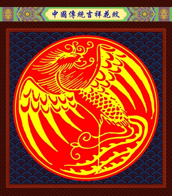 花紋圖片