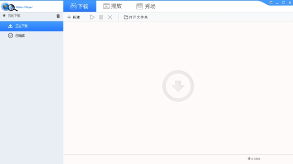 視頻播放器