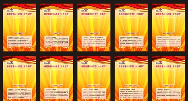 標兵