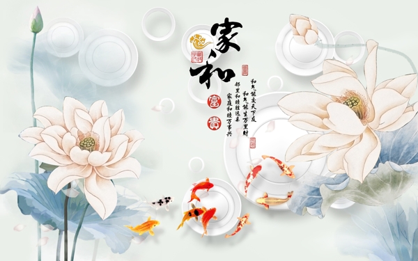 新中式背景墻
