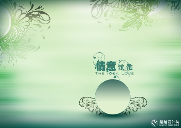 婚紗模板