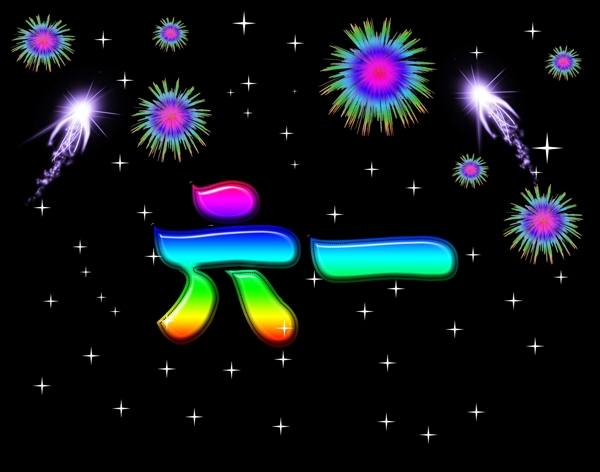 六一兒童節(jié)圖片