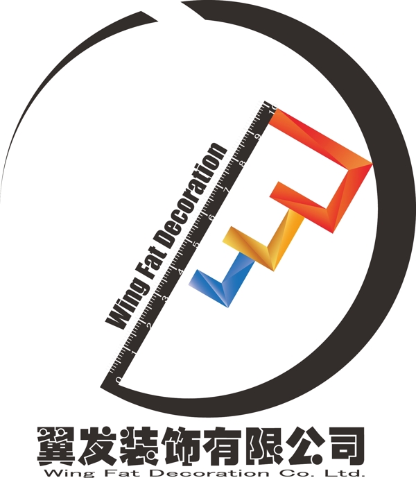 翼發(fā)裝飾公司logo圖片