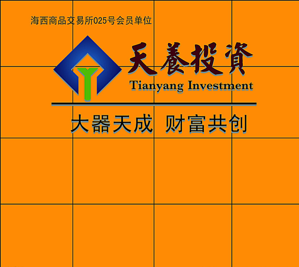 前臺(tái)展板圖片