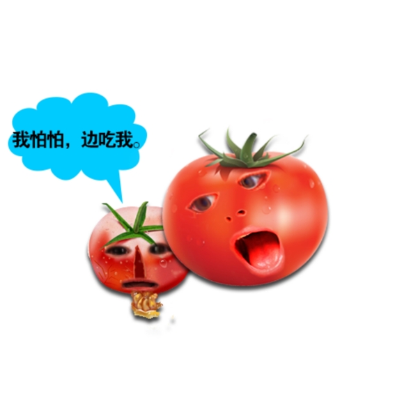 合成