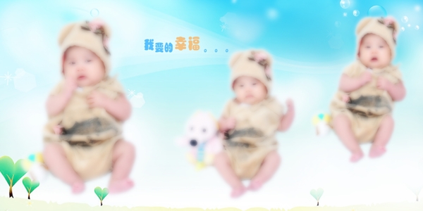 兒童相冊模板圖片