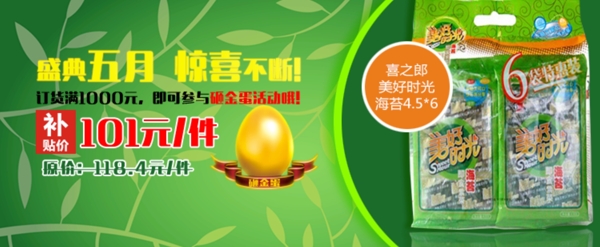 盛典
