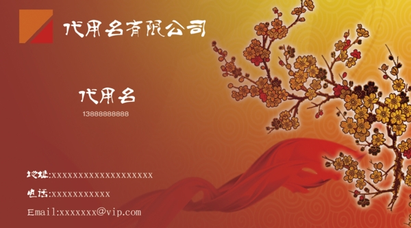 實(shí)用名片卡片