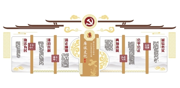 文化墻圖片
