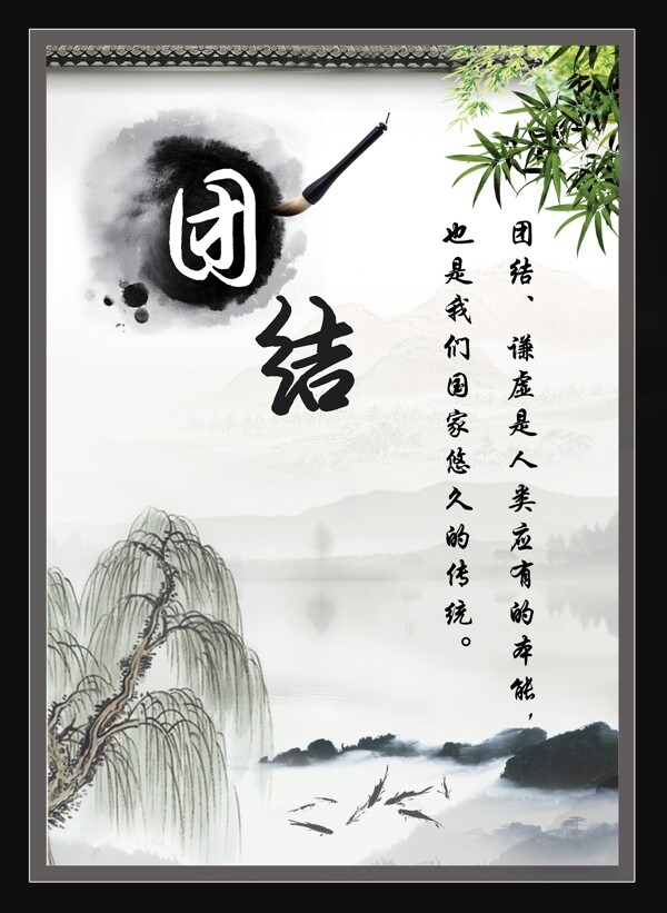 學校文化圖片