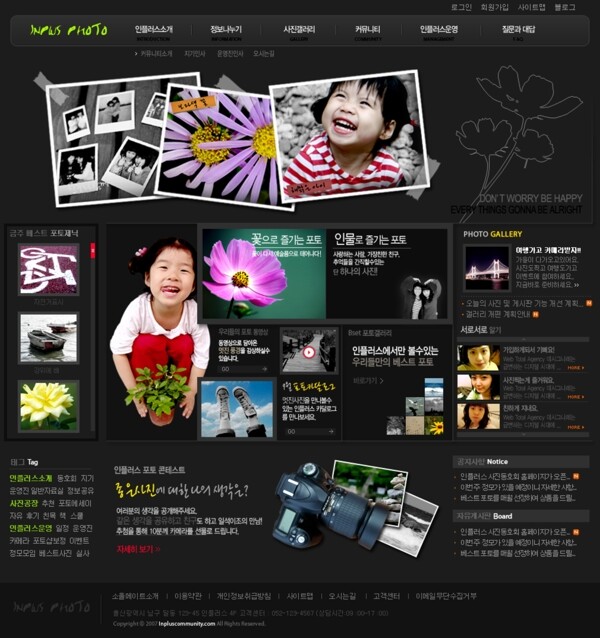 黑色系列韓國網(wǎng)站模板個(gè)人網(wǎng)站模板企業(yè)網(wǎng)站模板psd網(wǎng)頁模板psd網(wǎng)站源文件網(wǎng)頁素材下載
