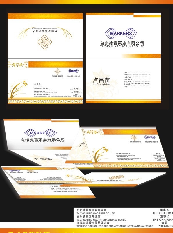 名片圖片