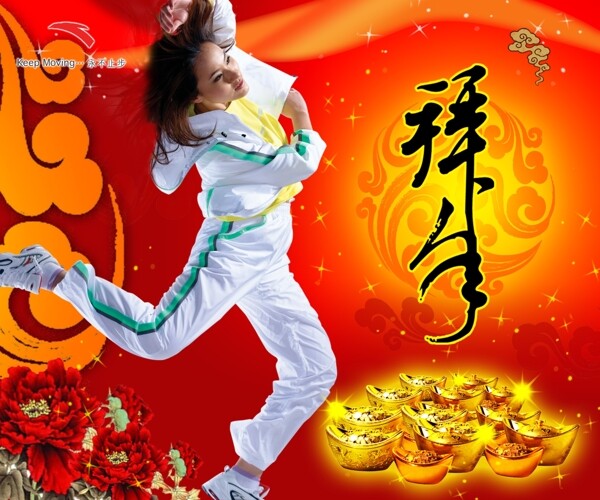 美女海報(bào)圖片