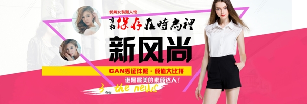 海報(bào)22新風(fēng)尚
