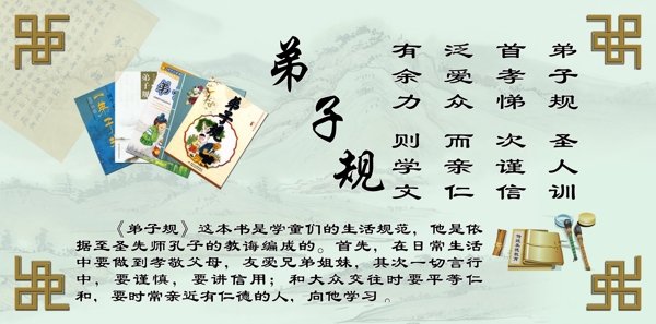 規(guī)圖片