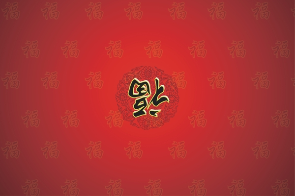 2013春節(jié)賀卡圖片