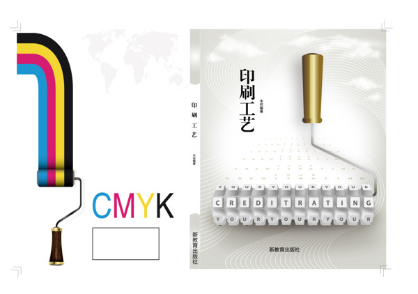 書籍封面